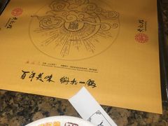 -黄记煌三汁焖锅(悦方IDmall店)