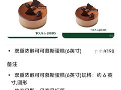 -多乐之日(华贸天地店)