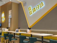 -谭仔米线(壹方城店)
