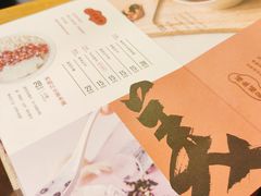 -炖物24章·顺时轻养茶(杭州大厦店)