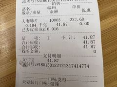 -紫燕百味鸡(广埠屯店)
