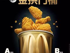 -麦当劳(武昌火车站店)