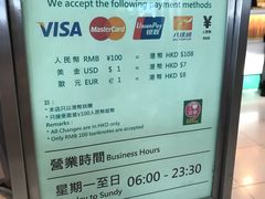 付款方式-翠华餐厅(香港国际机场店)