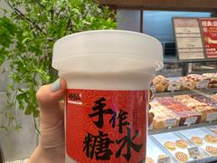 -君之狮子山·轻糖烘焙(松江印象城店)