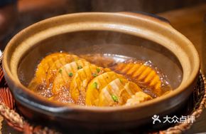 Taro and Pork Stew