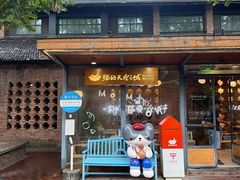 -猫的天空之城概念书店(景德镇陶溪川店)