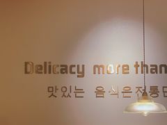 -TAIFORKS 大福食堂·山葵烤肉料理·拌饭(宝安店)