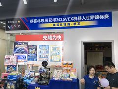 -斯坦星球AI编程·机器人科创·乐高科学·信奥·思维·专注力·STEM·竞赛考级(高新区绿宝广场龙湖狮山天街学习中心)