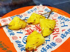 解腻烤菠萝-碌碌发·东南亚风味烧烤档(体育西店)