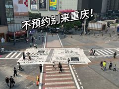 -人民解放纪念碑