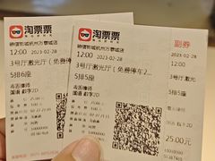 -德信影城(万泰城店)