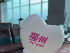 -福州长乐国际机场