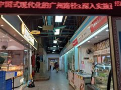 -珠光市场(文德南路)