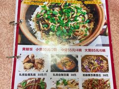 -蒸坊黄鳝饭(骏丰大厦店)