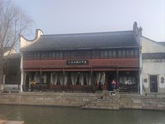 -嘉兴月河历史街区