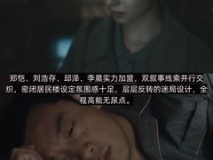 -飞扬影城(正佳IMAX店)