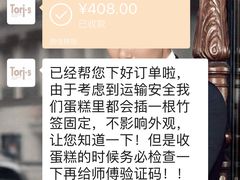 -Toris(LuOne凯德晶萃广场店)