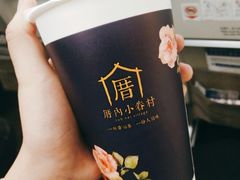 -厝内小眷村cuo nei village(禄口机场旗舰店)