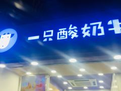 门面-八一好吃街·高品美食广场