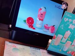 -TPLUS茶家(上海商城南京西路店)