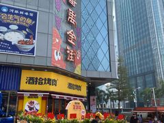 -潮正和潮汕牛肉火锅·老字号(番禺万达店)