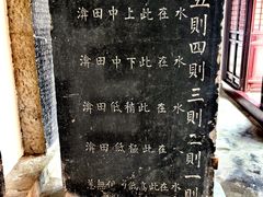 -苏州文庙(姑苏区)