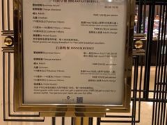 -咸亨大酒店-自助餐厅(解放南路店)