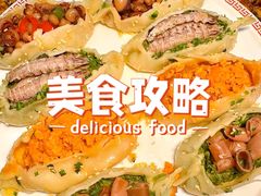 -金龙·打边炉(南京西路店)