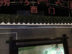 -荔湾湖公园
