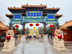 -中国翰园碑林