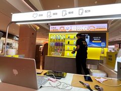 -爱回收(虹桥天地店)