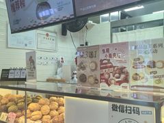 -西树泡芙(正佳店)