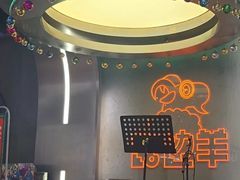 -路边羊烧烤酒场(宝带路店)