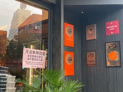 -小潘记鸭血粉丝汤