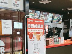 -汉堡王(华润五彩城店)
