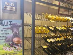 -云上千禾(水上店)