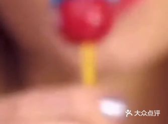 牙吃坏了，还在吃，碗中倒入雪碧