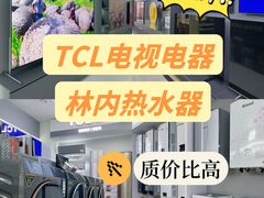 -闽龙广场