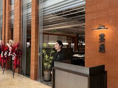 -宴遇·福建荟馆(德基广场店)