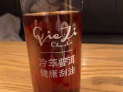 -茄子恰恰·新云南小炒(坪山益田店)