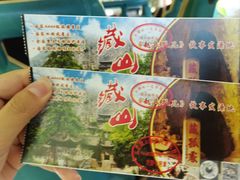 -藏山旅游风景区