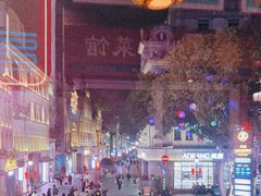 -五马集·海鲜·温州大牌档(黑金冠五马街十字路口店)