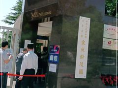-宋庆龄陵园