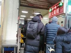 门面-清真李唯一优质肉丸糊辣汤