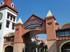 -歌斐颂巧克力小镇