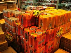 -百年义利(北兴路店)