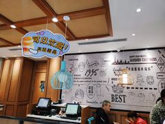 -满记甜品(湖滨店)