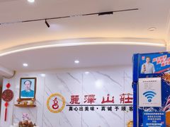 -丽泽山庄·生态怀柔菜·虹鳟鱼(红螺寺店)