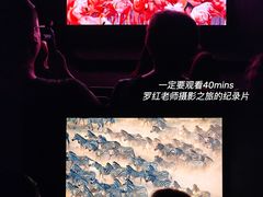 -罗红摄影艺术馆