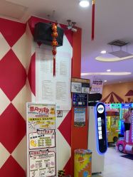 -meland·儿童乐园·游戏厅娃娃机·电玩Xbox(成都合生汇店)
